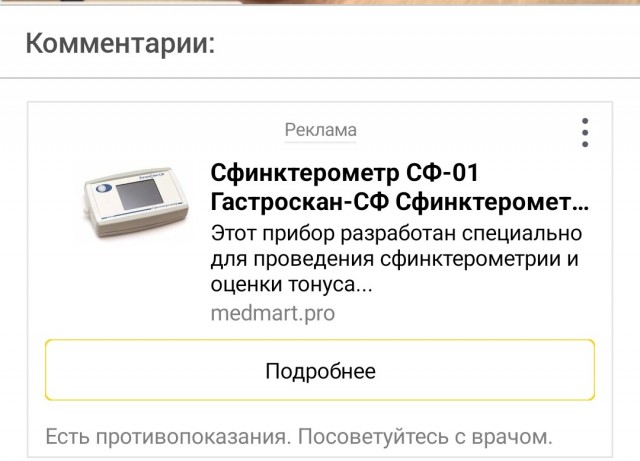 Всё гениальное просто
