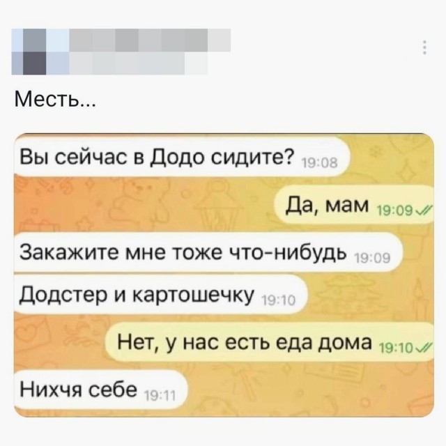 ТРРРидцать тРРРи от 3 мая