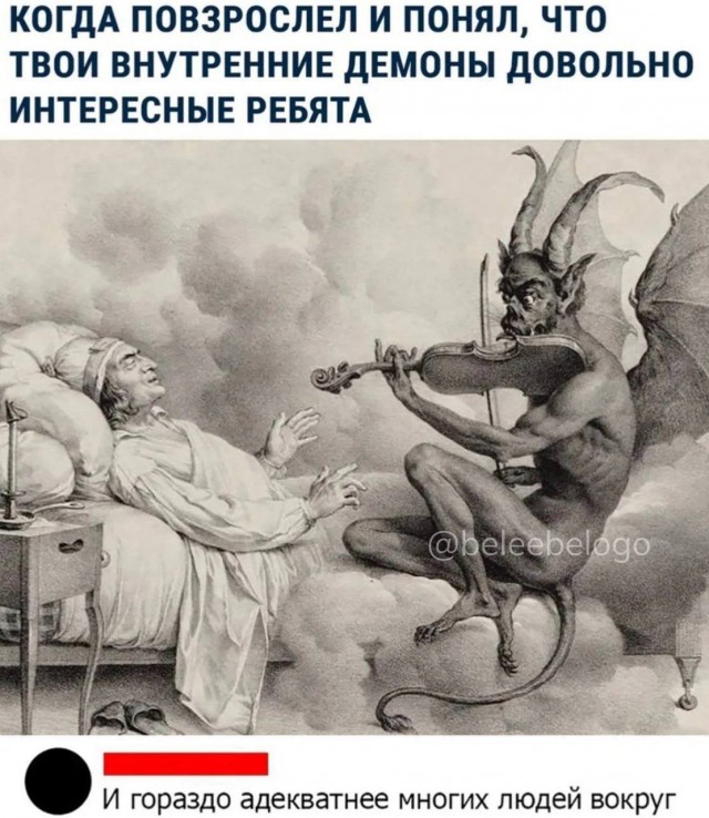 Так себе картинки 07.05.24