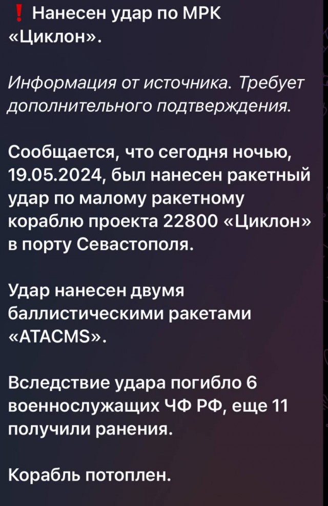 Отражение атаки дронов в порту Новороссийска