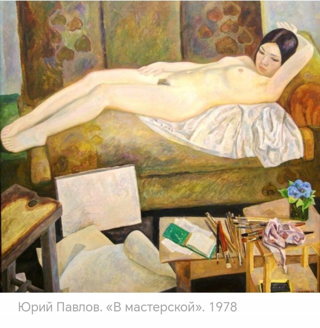 Советская обнажёнка