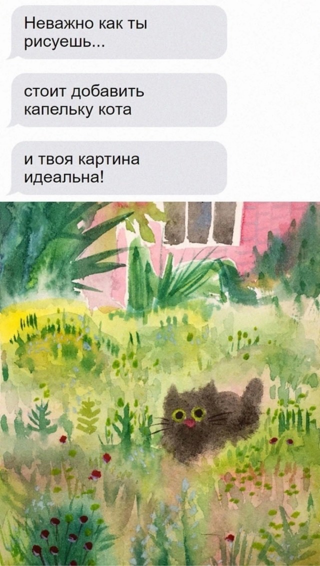Так себе картинки 23.05.24