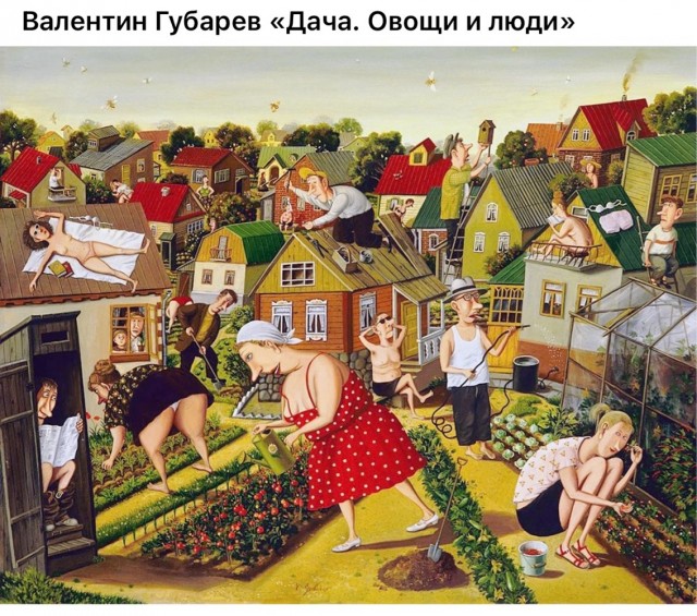Арт-воскресенье