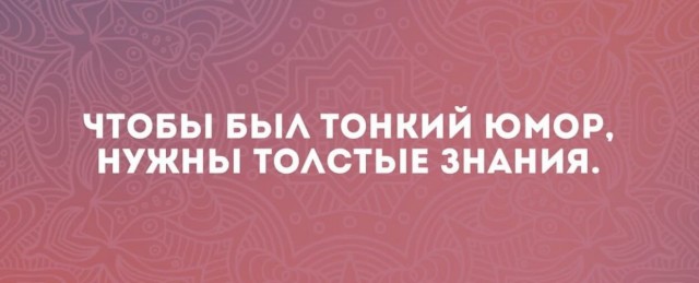 Завалялось тут случайно немного забавных картинок