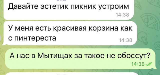 Всего понемногу. От 29.06.2024