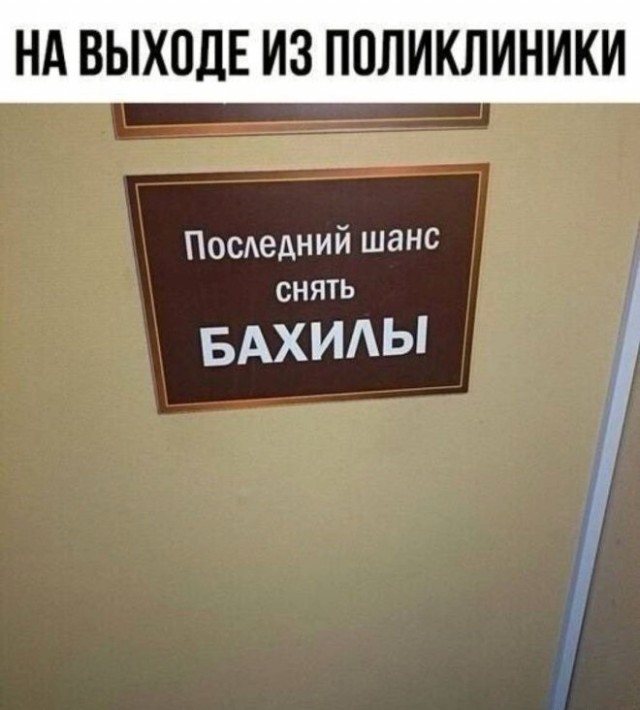 Завалялось тут случайно немного забавных картинок