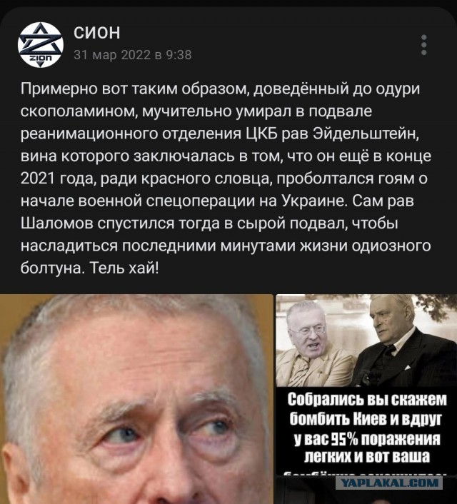 Конспирология в покушении на Трампа