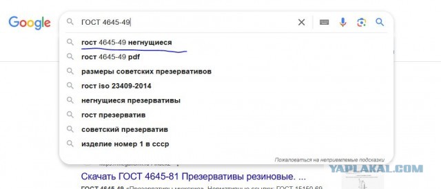 Найден идеальный размер пениса, с точки зрения женщин