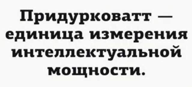 Всего понемногу. От 07.08