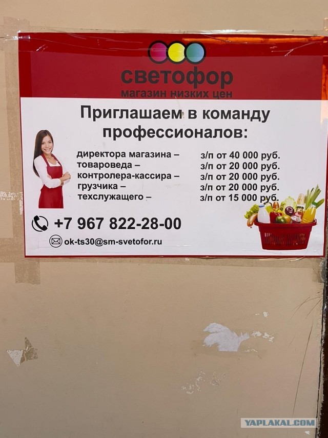 Загадка нехватки работников решается очень просто.