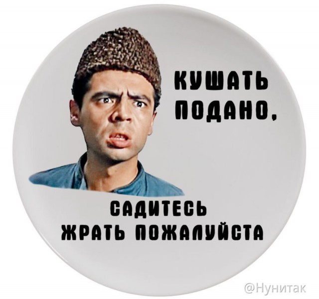 Когда ты её ждёшь с работы, а она задерживается!