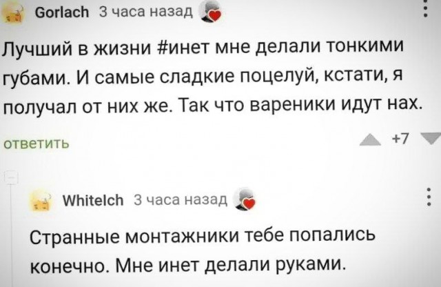 Завалялось тут случайно немного забавных картинок