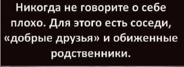 Картинки разные с надписями и без