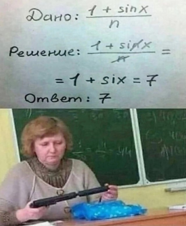 Завалялось тут случайно немного забавных картинок