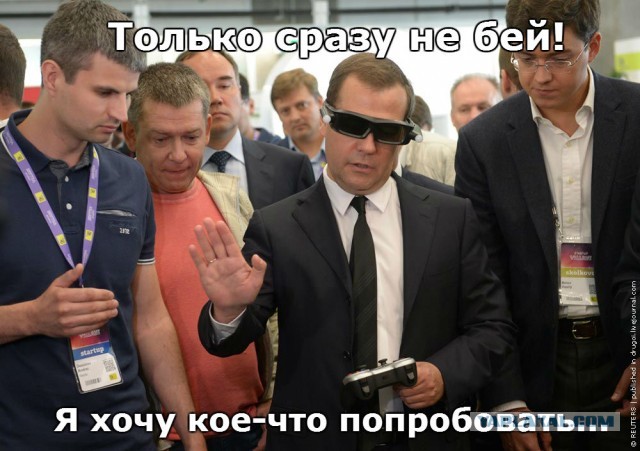 Фотожаба: очки