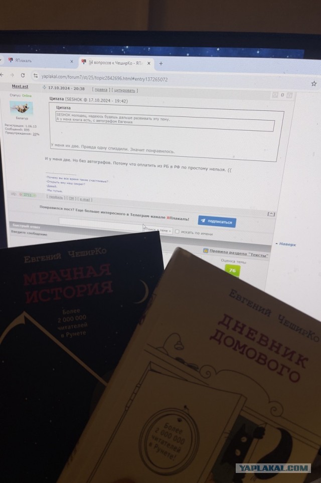 14 вопросов к ЧеширКо