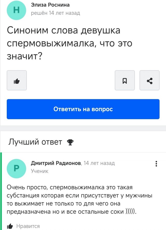 Девушки бывают разные (22.10)