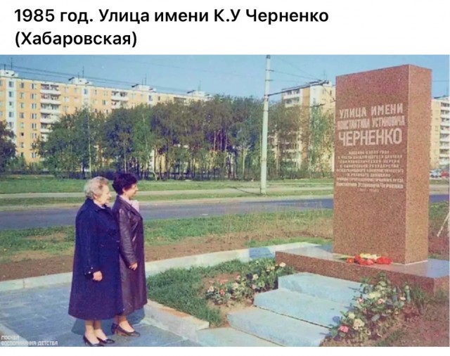 Такой мне запомнилась Москва 1980-х и такими эти места увидел сейчас