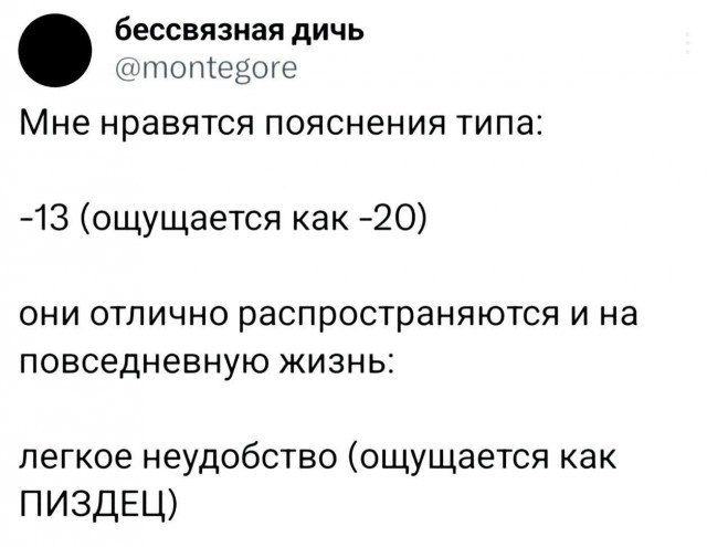 Завалялось тут случайно немного забавных картинок