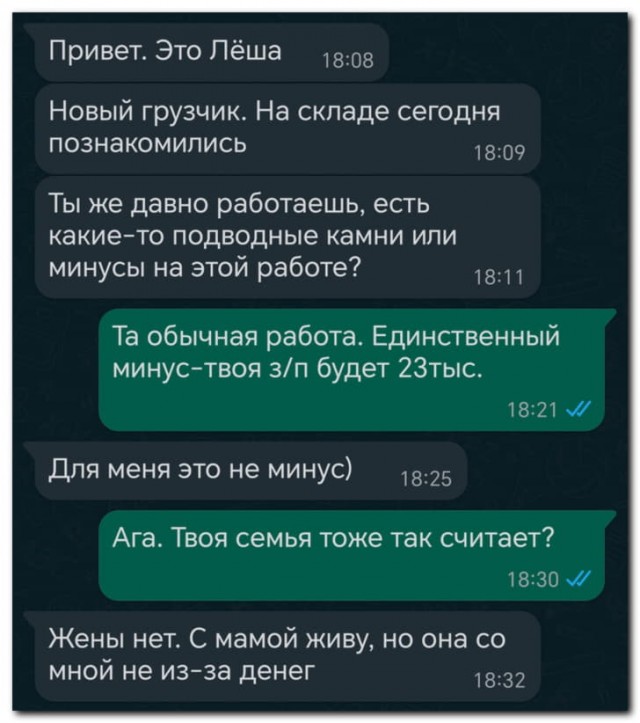 Посмеялся сам - поделись с другом!!!