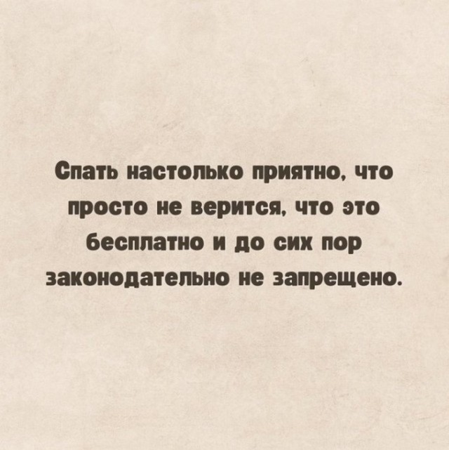 Так себе картинки 06.12.24