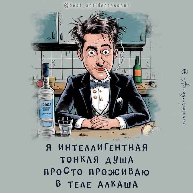 Картинки со стишками депресняшками - 7