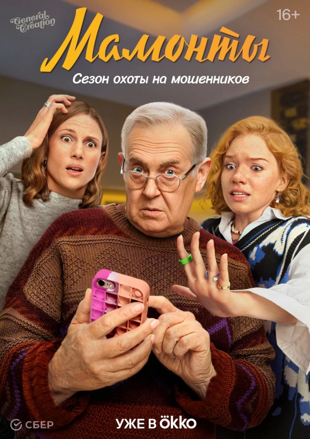 Че посмотреть вечером?