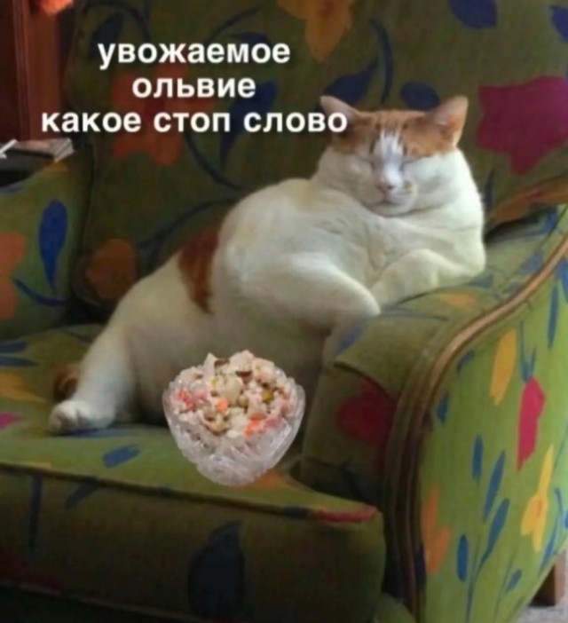 Так себе картинки 10.01.25