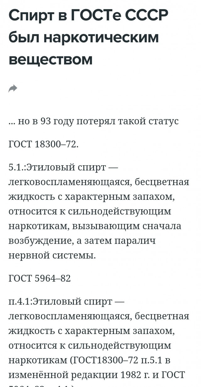 Друг в беде не бросит