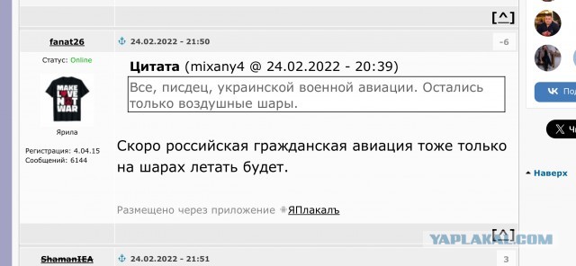 Минобороны