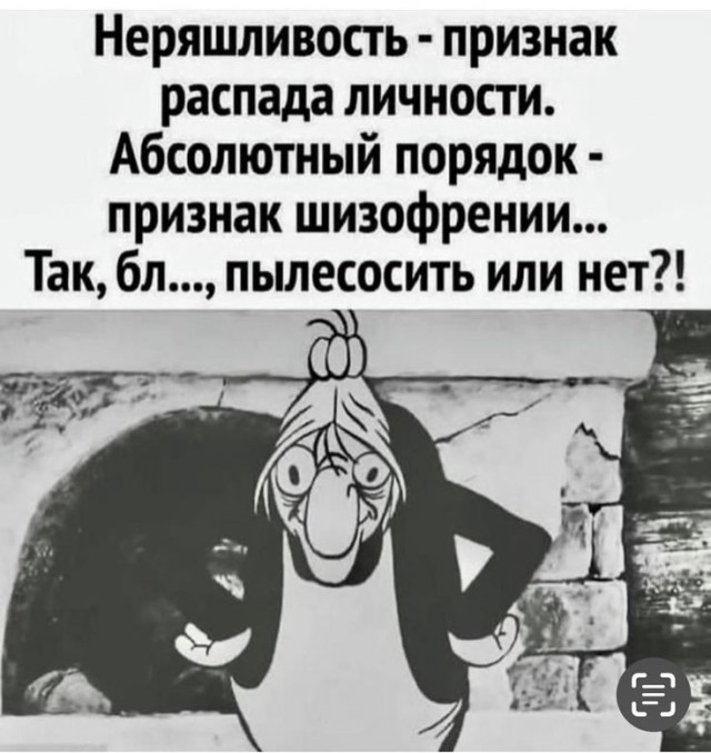 30 картинок из маршрутки №17