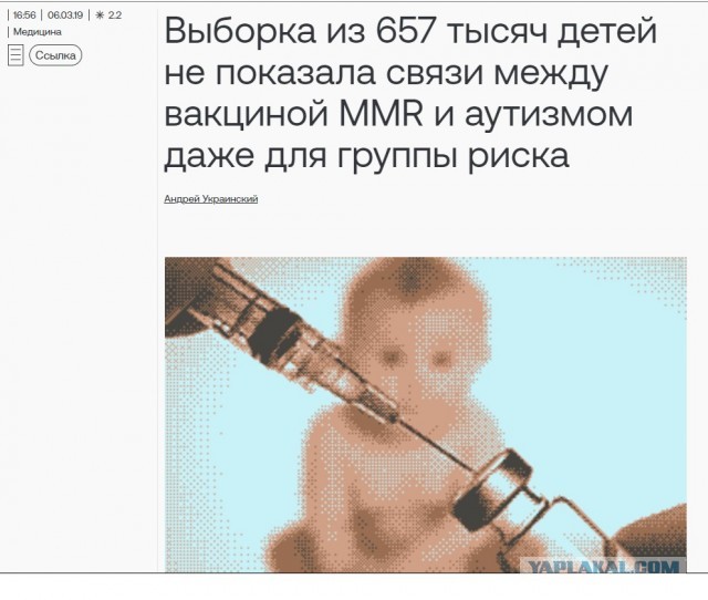 Ковид, Цифровая валюта и прочие радости