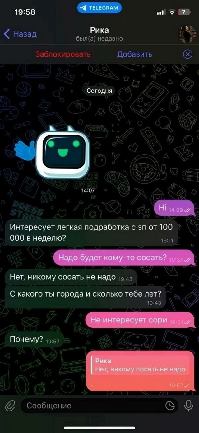 Картинки от 16 февраля