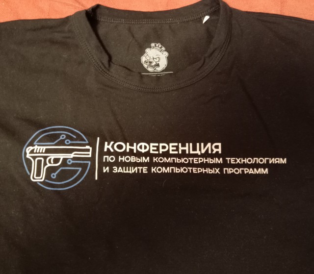 Из мира деградации - 17