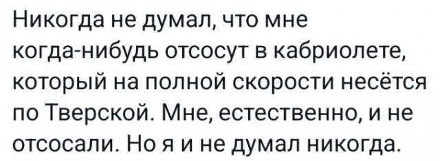 Всего понемногу. От 27.02.2025