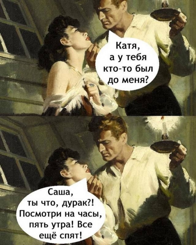 Всего понемногу. От 01.03.2025