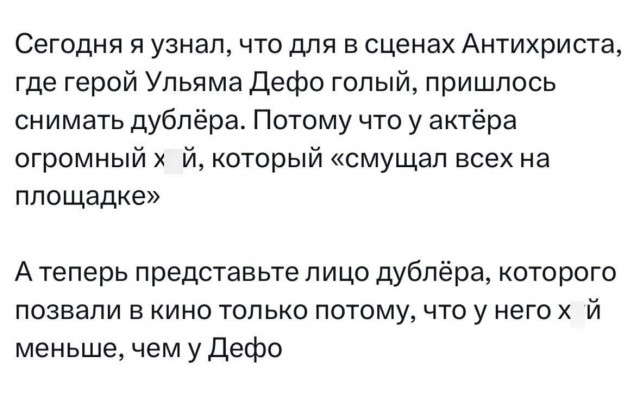 Народная меДИЧина 7030