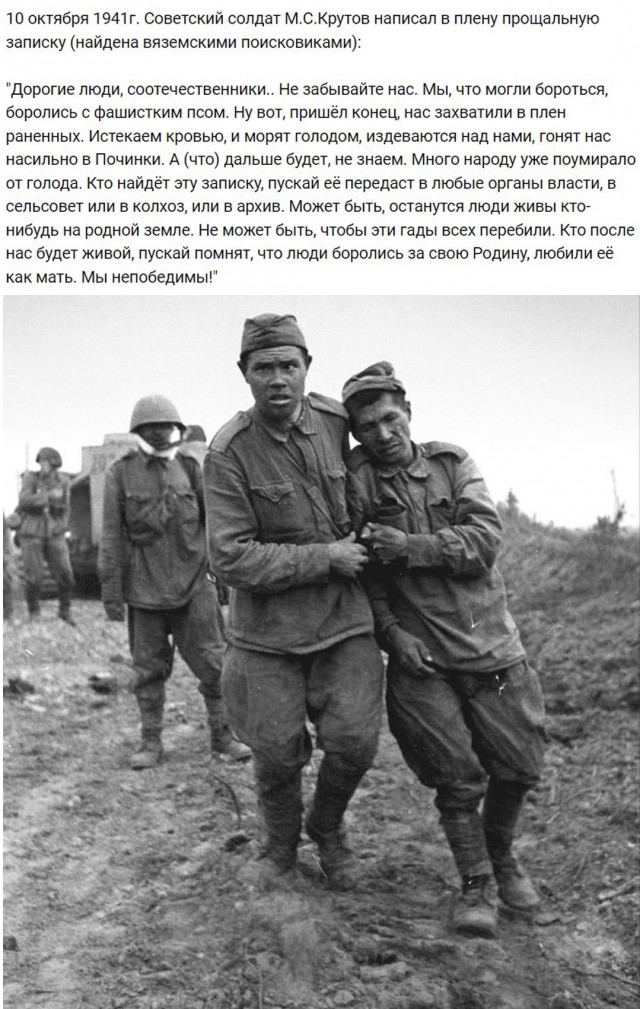 Великая Отечественная в фотографиях-5