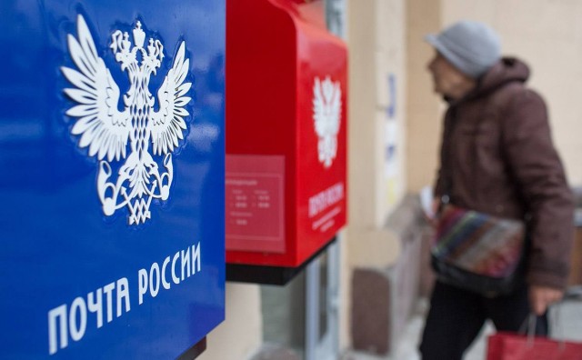 Минцифры РФ за счёт штрафов предложило выделить «Почте России» дополнительные 30 млрд рублей