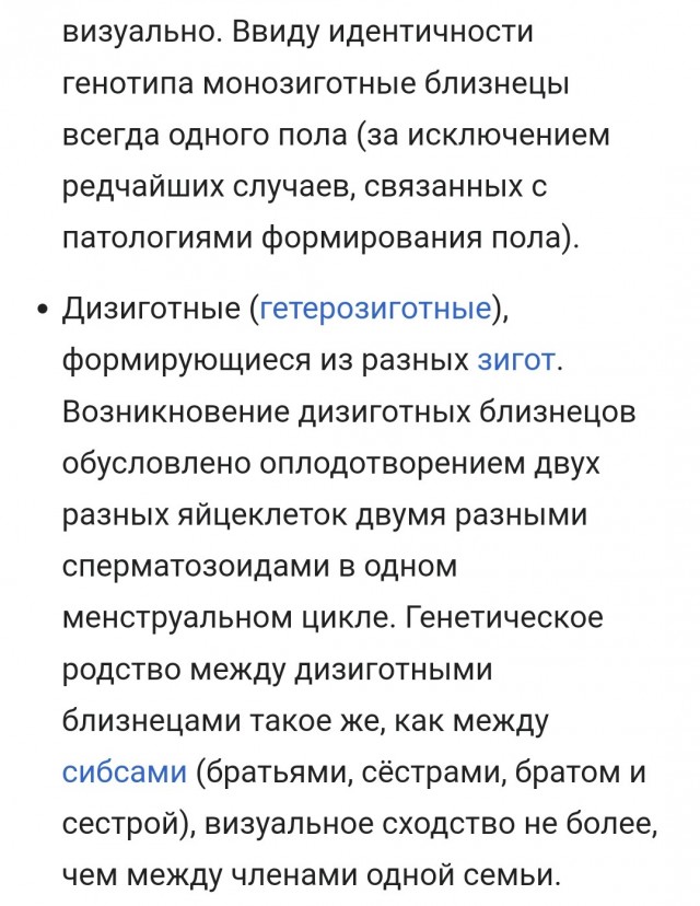 Ещё раз, доброго вечера, падонгГи (уважаемые камрады)!