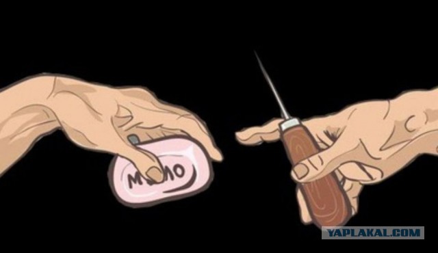 Махнем не глядя?