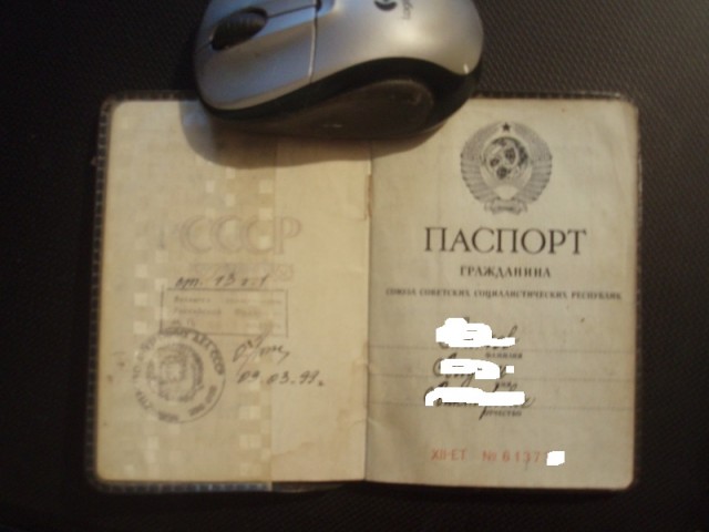 СССР юридически ещё существует