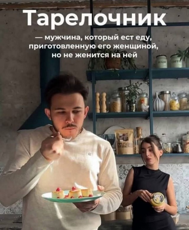 ТРРРидцать тРРРи от 26 мая