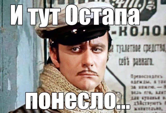 Каким персонажем из фильма вы себя ощущаете?