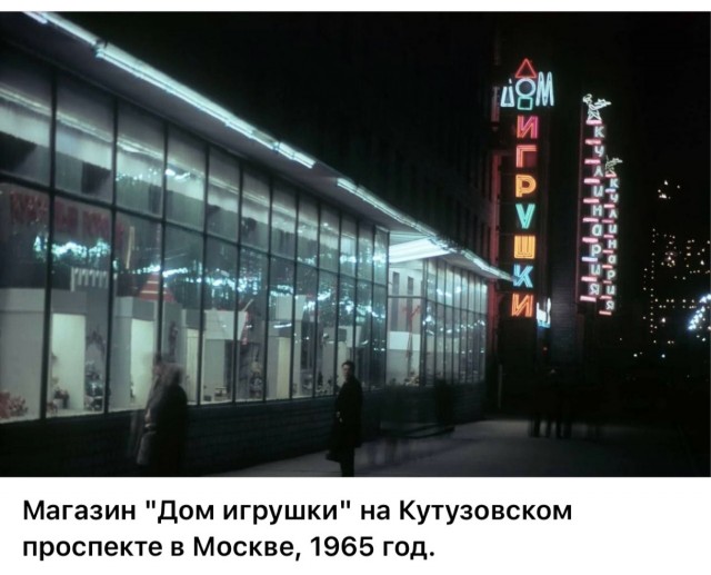 ​ Фотографии из прошлого нашей страны – 106