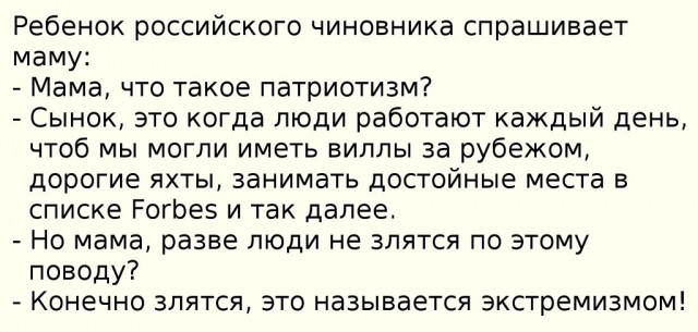 Глядя на Иран, я понимаю, чего хочет Запад для России