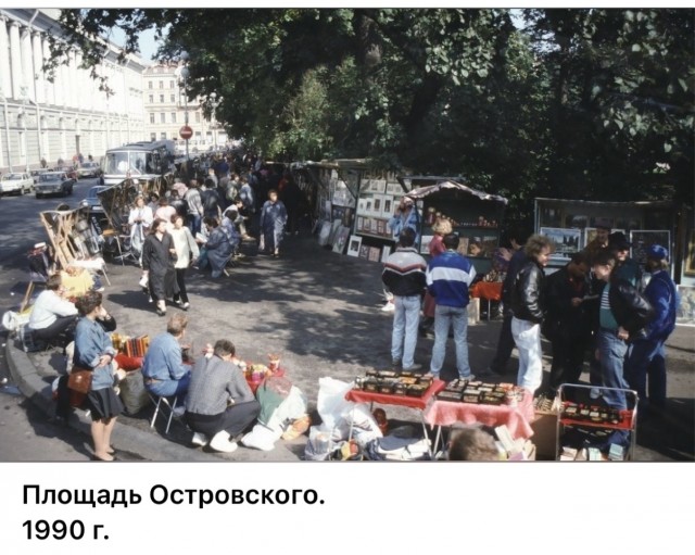 Интересные фотографии 1990 -х 29.06.25