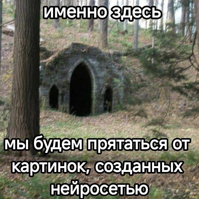 Нуштош 11.07.2025. Нейролингвистическое раскодирование (s4e3)