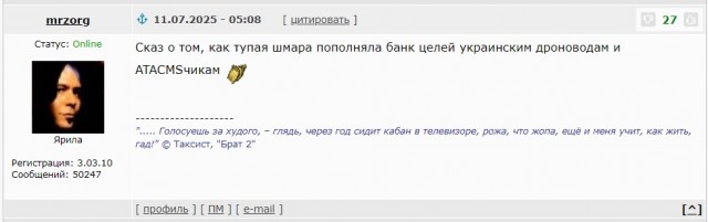 "Накажут всех": генерал предрек расследование из-за полета блогерши на военном самолете