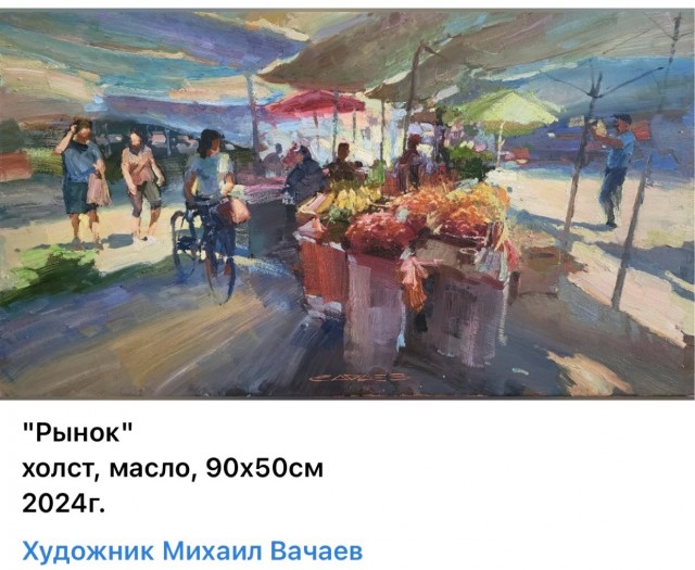 АРТ-Воскресенье